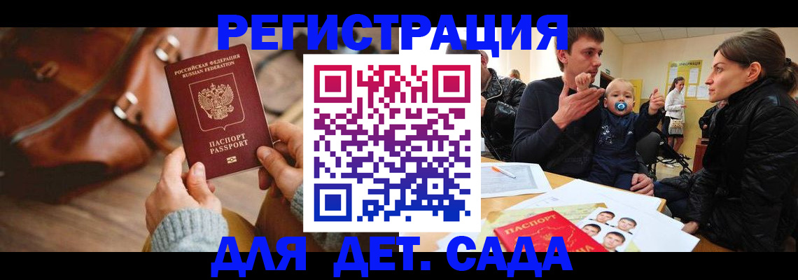 временная регистрация надежно в Козловке