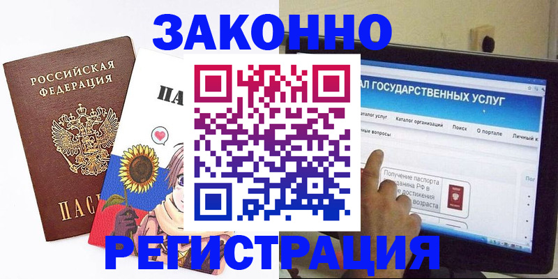 найти адрес прописки в Козловке